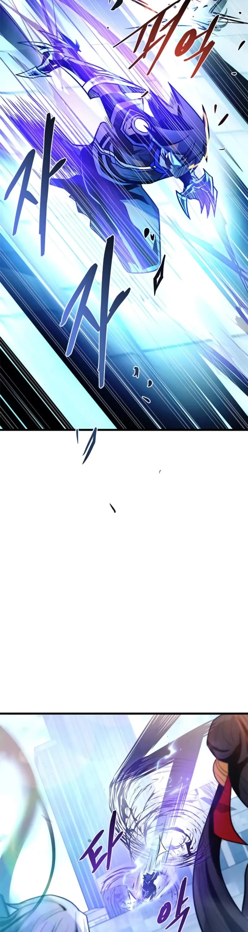 Villain to Kill Chapter 192 page 53 - Chapter 192