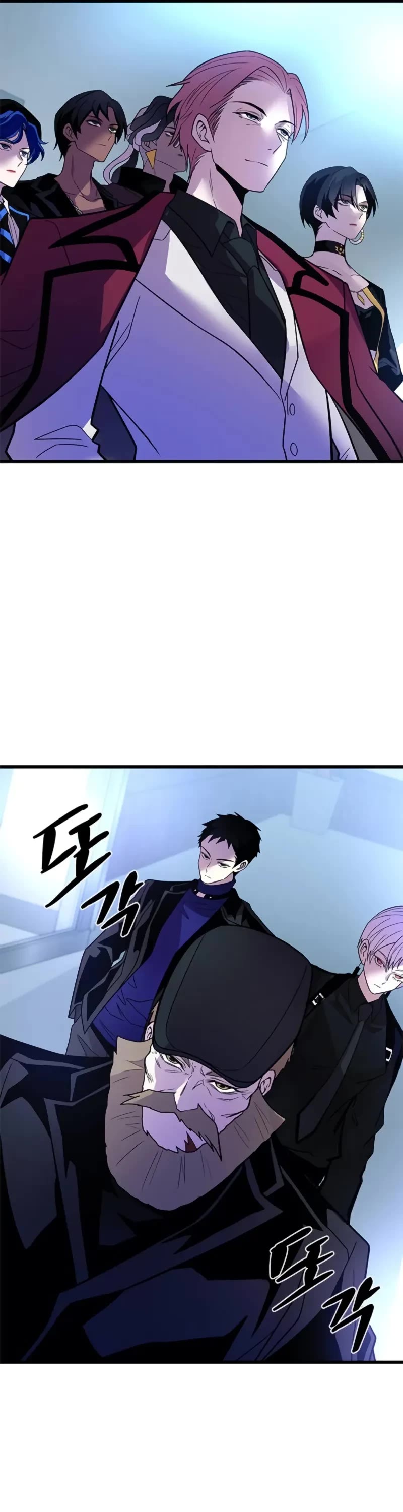 Villain to Kill Chapter 193 page 47 - Chapter 193