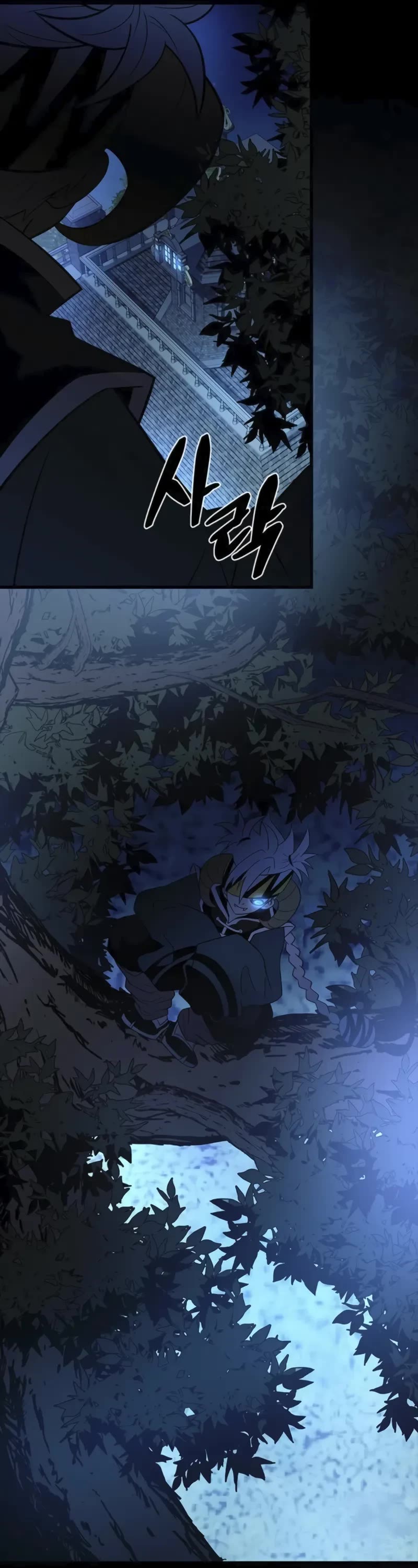 Villain to Kill Chapter 194 page 60 - Chapter 194