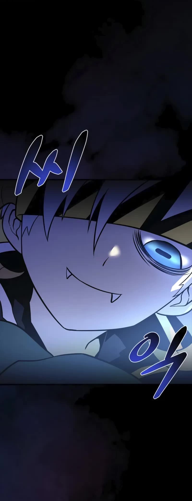Villain to Kill Chapter 194 page 61 - Chapter 194