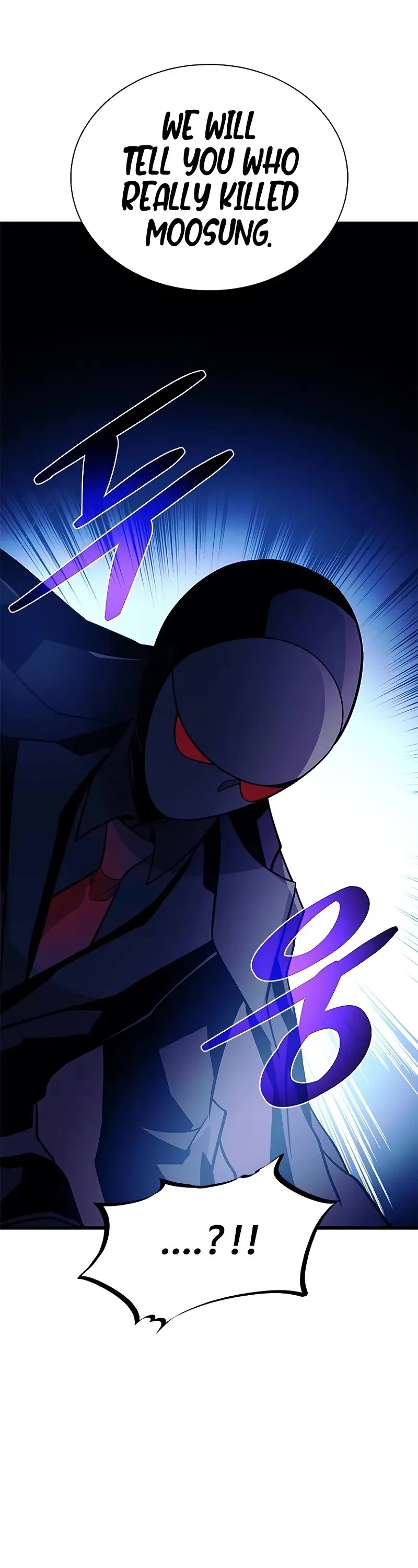 Villain to Kill Chapter 195 page 17 - Chapter 195
