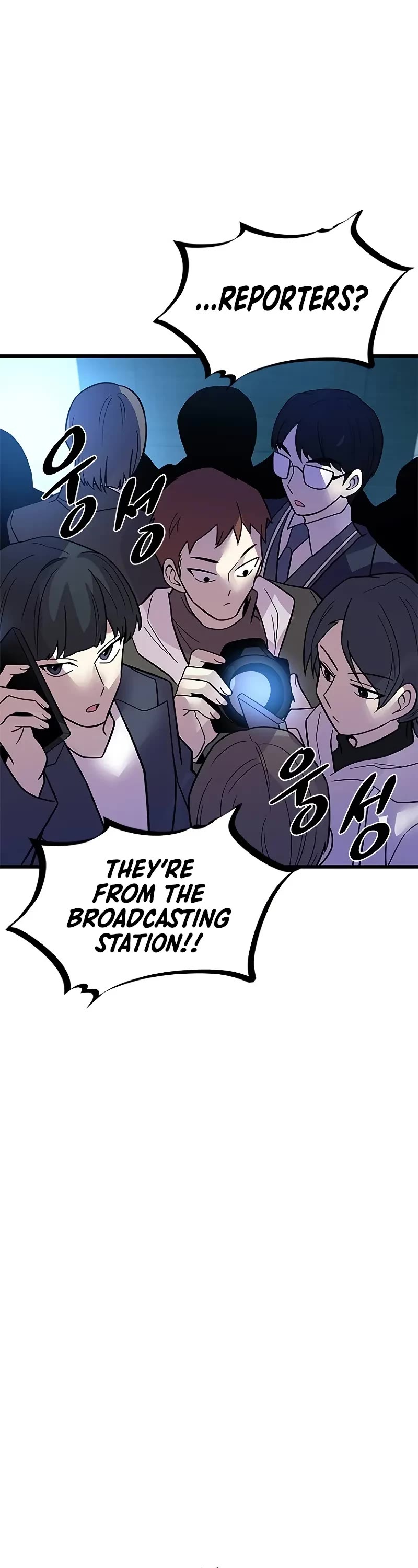 Villain to Kill Chapter 195 page 48 - Chapter 195
