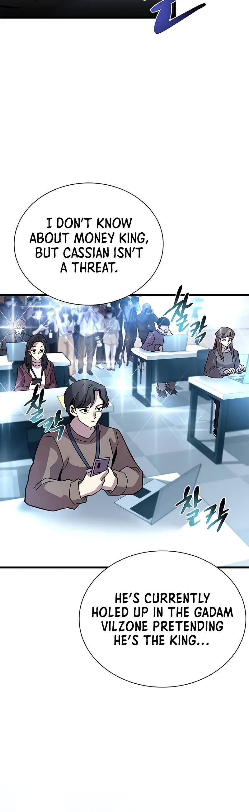 Villain to Kill Chapter 196 page 6 - Chapter 196