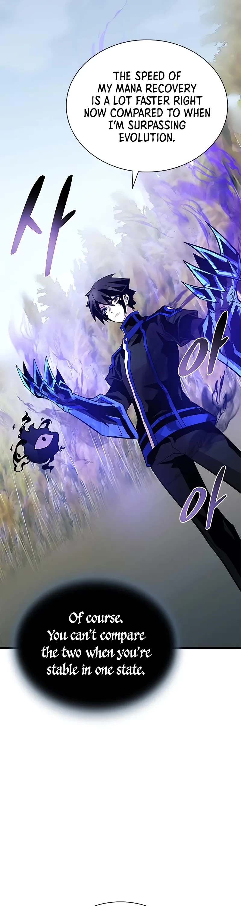 Villain to Kill Chapter 198 page 43 - Chapter 198