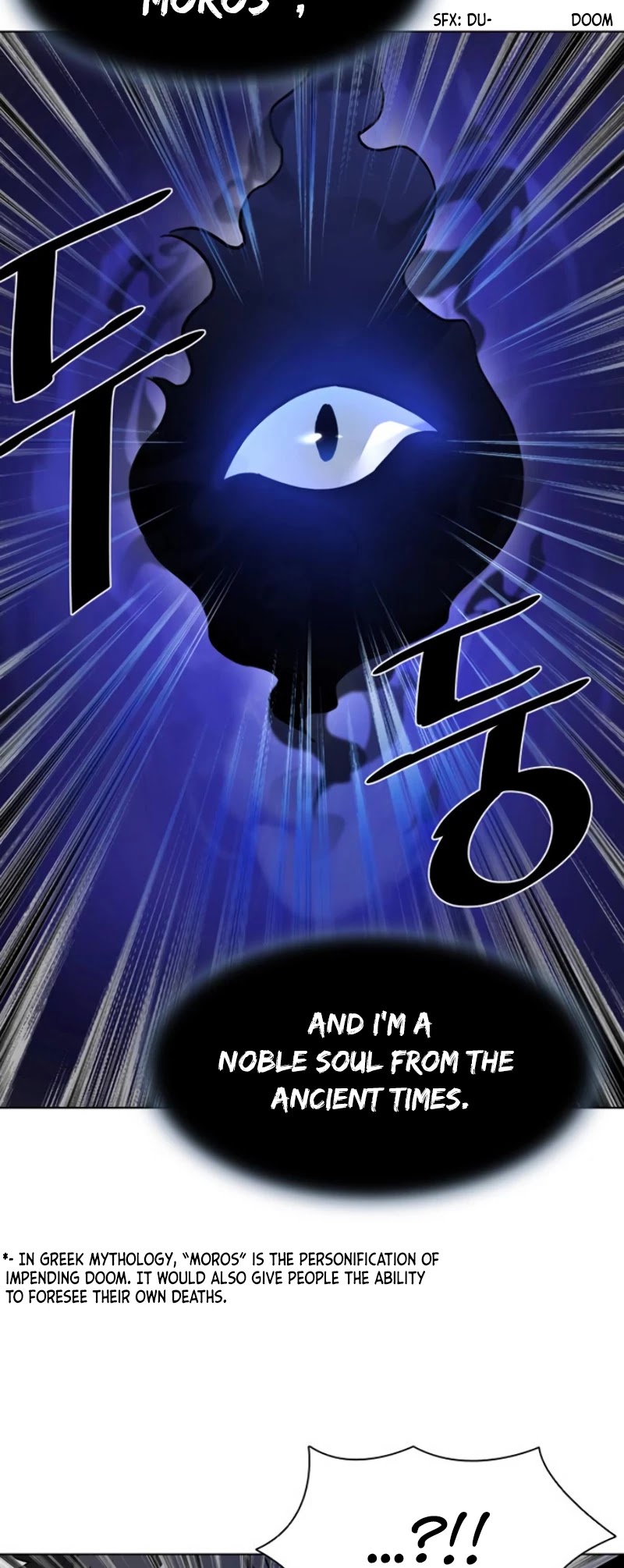 Villain to Kill Chapter 2 page 12 - Chapter 2