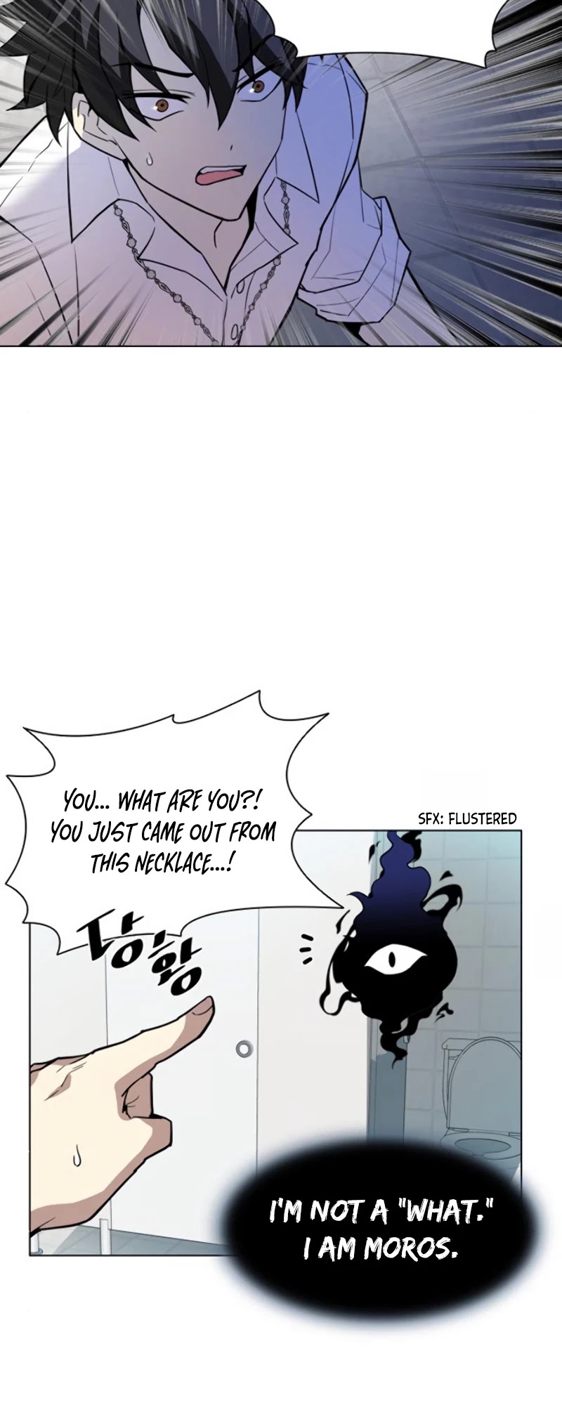Villain to Kill Chapter 2 page 13 - Chapter 2