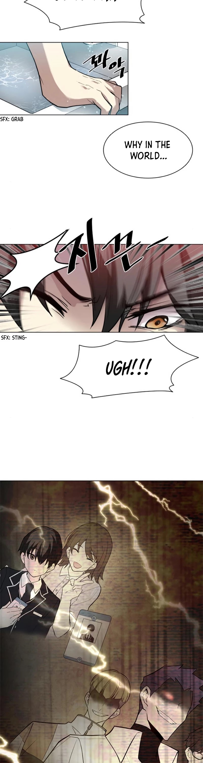 Villain to Kill Chapter 2 page 7 - Chapter 2