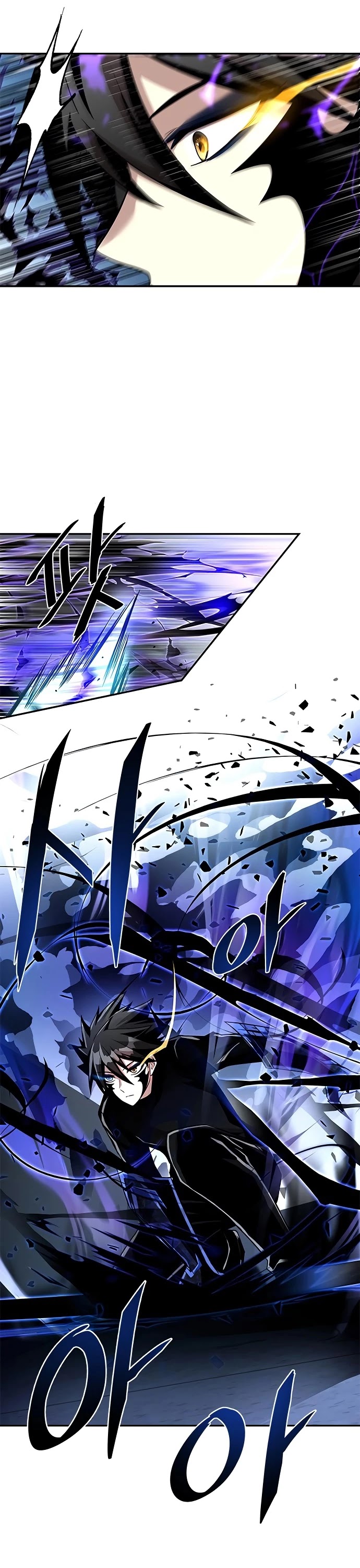 Villain to Kill Chapter 20 page 12 - Chapter 20
