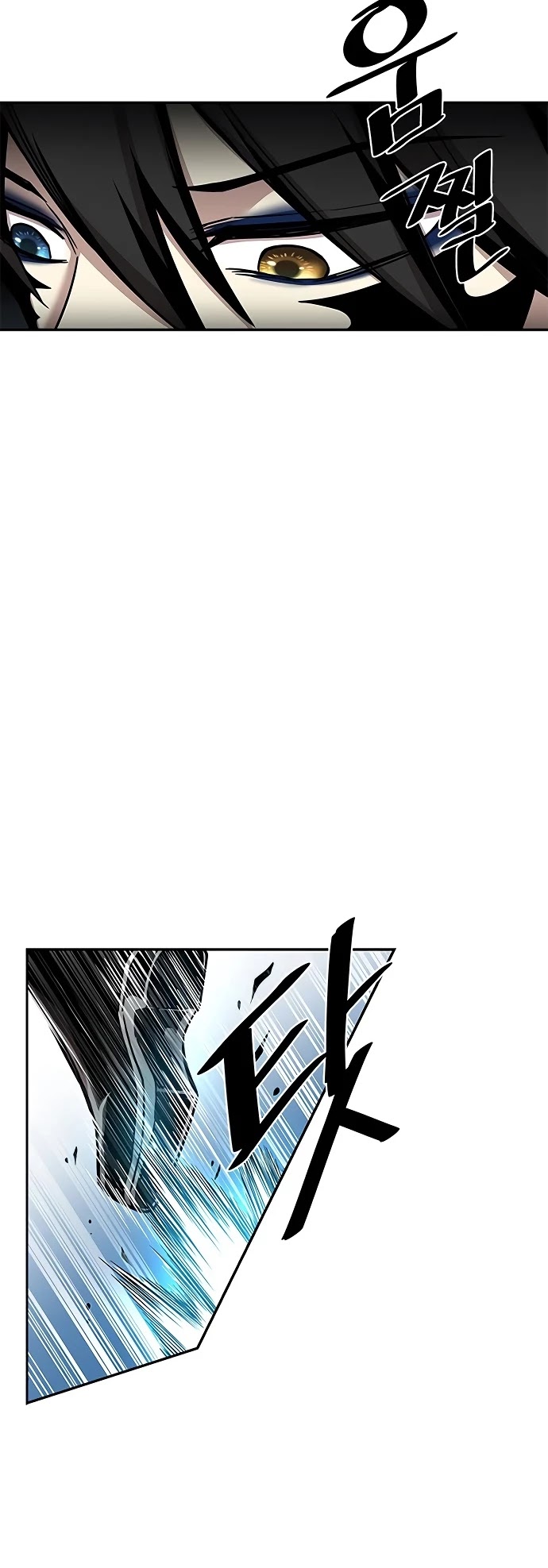 Villain to Kill Chapter 20 page 16 - Chapter 20