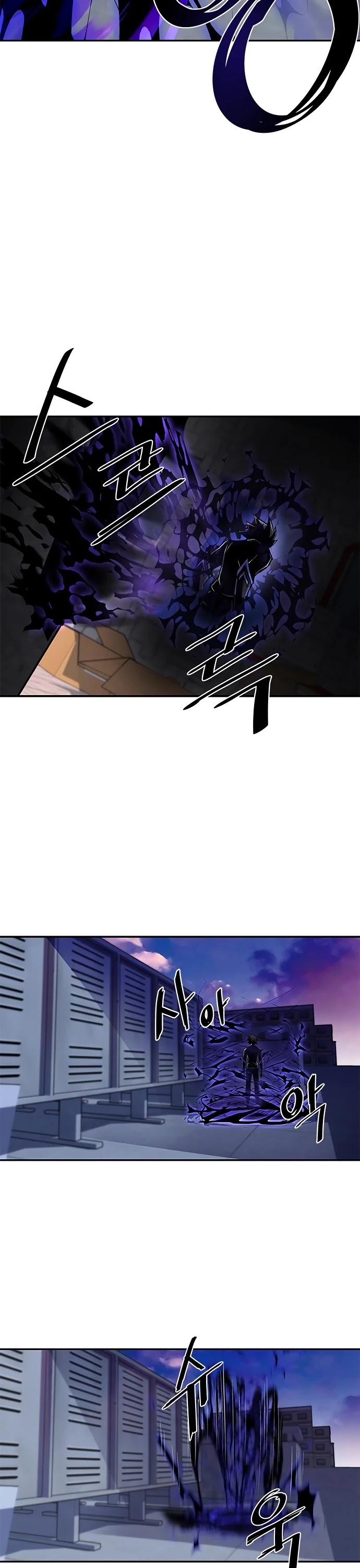 Villain to Kill Chapter 20 page 9 - Chapter 20