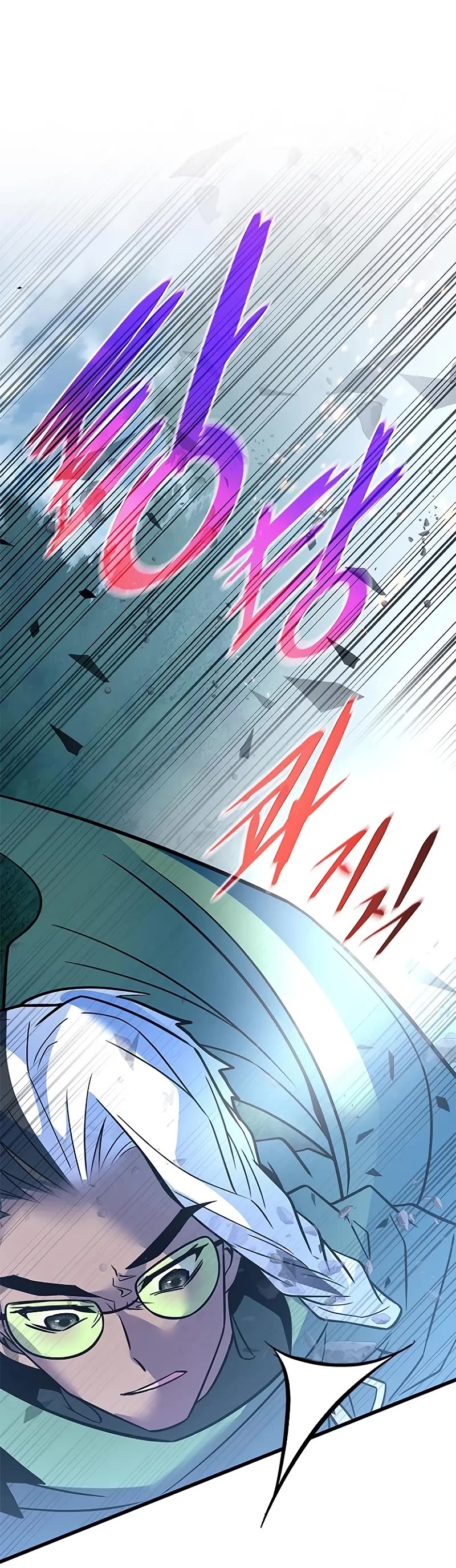 Villain to Kill Chapter 201 page 26 - Chapter 201