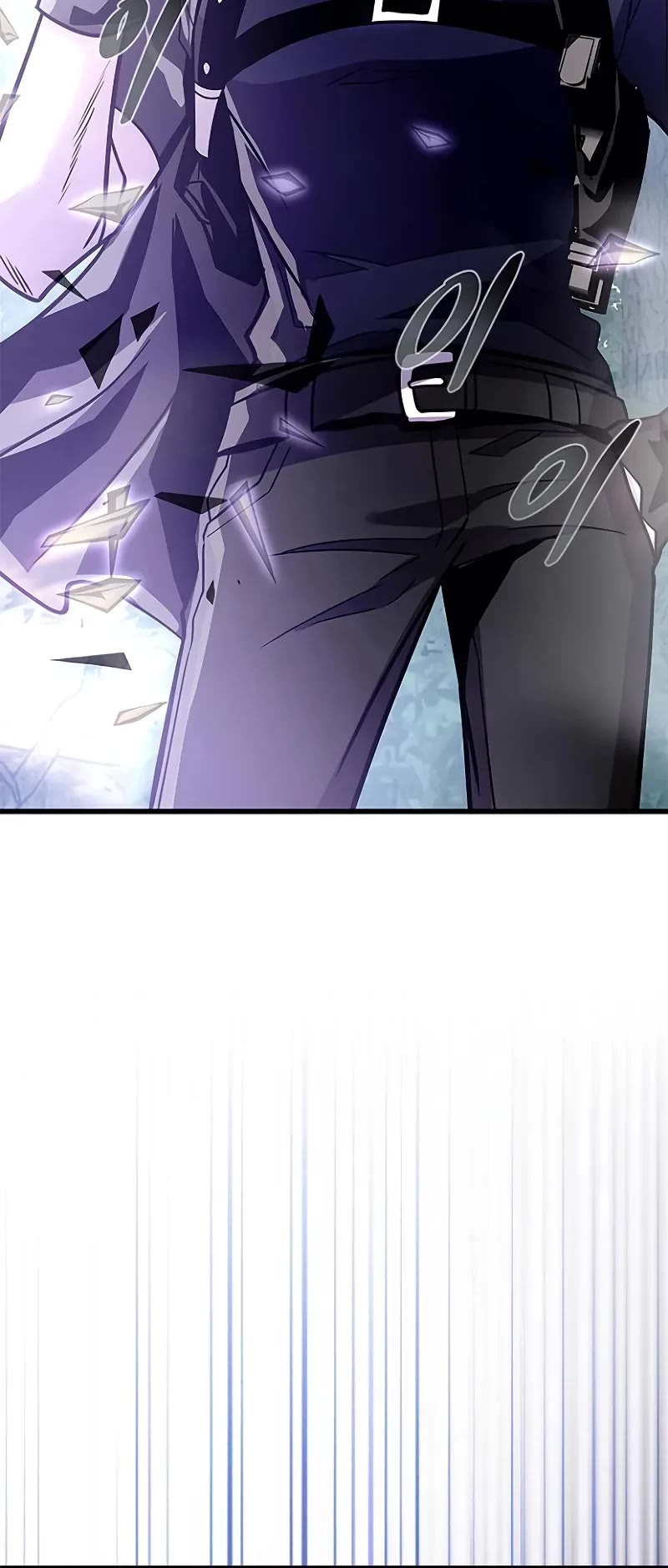 Villain to Kill Chapter 201 page 46 - Chapter 201