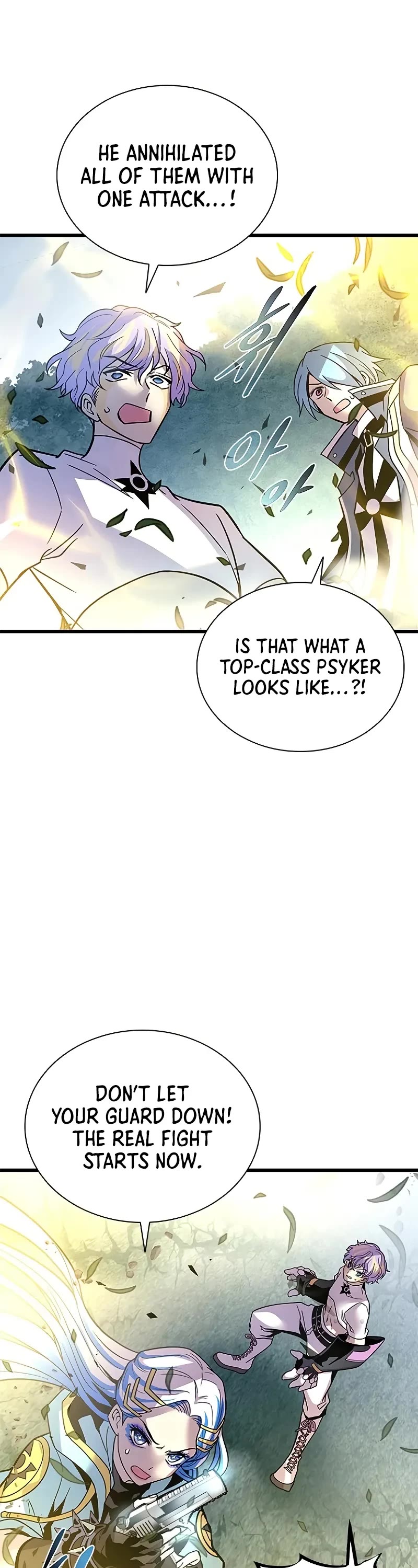 Villain to Kill Chapter 201 page 54 - Chapter 201