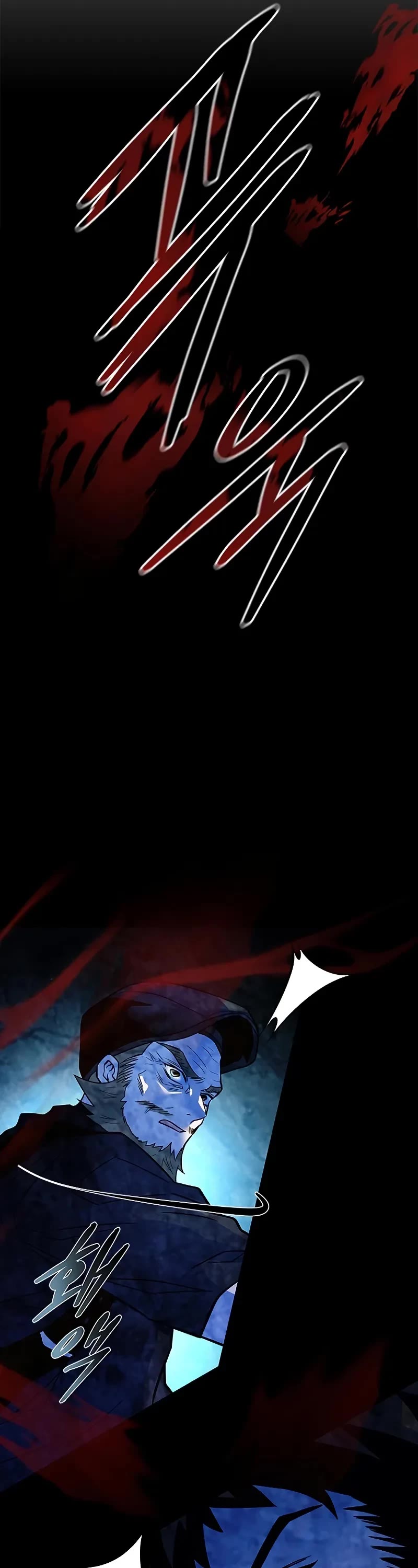 Villain to Kill Chapter 202 page 45 - Chapter 202