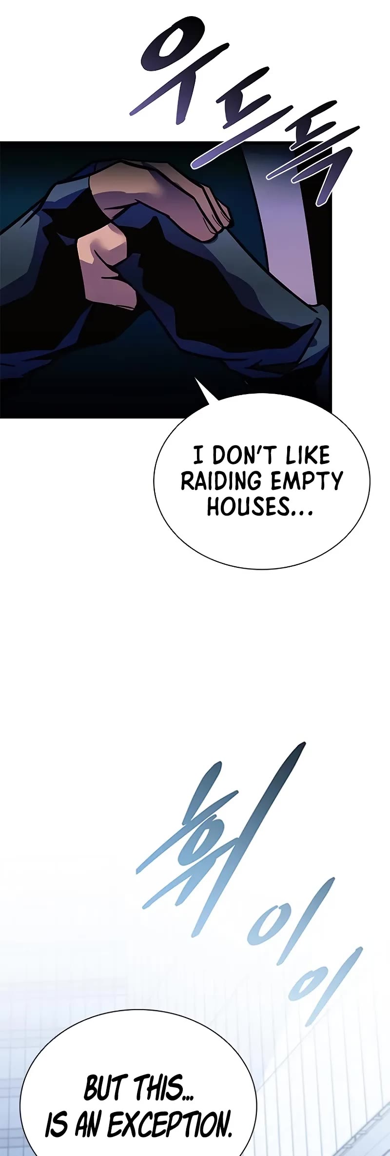 Villain to Kill Chapter 202 page 58 - Chapter 202
