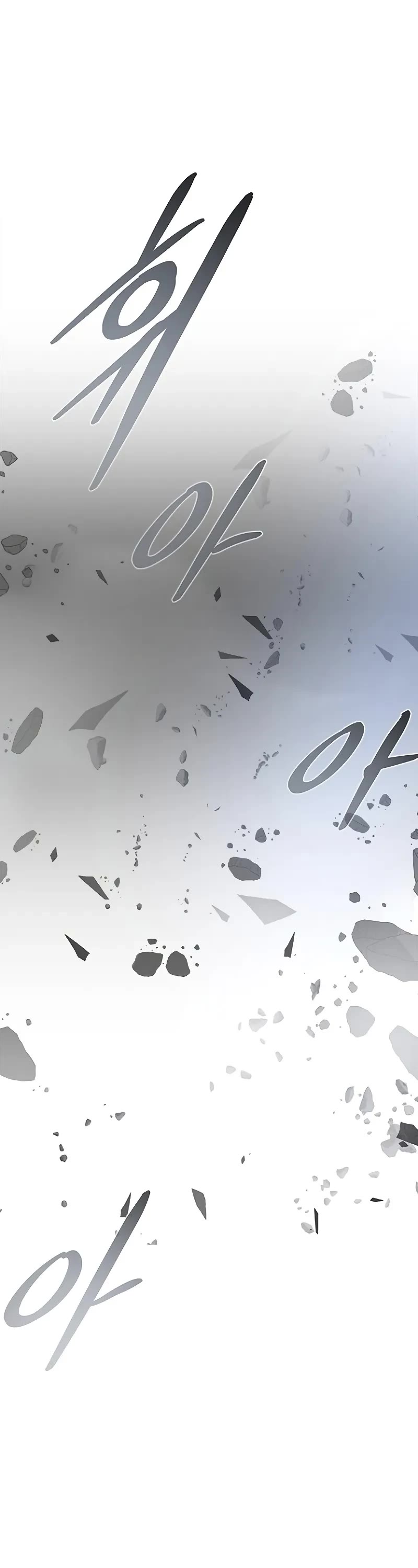 Villain to Kill Chapter 202 page 65 - Chapter 202