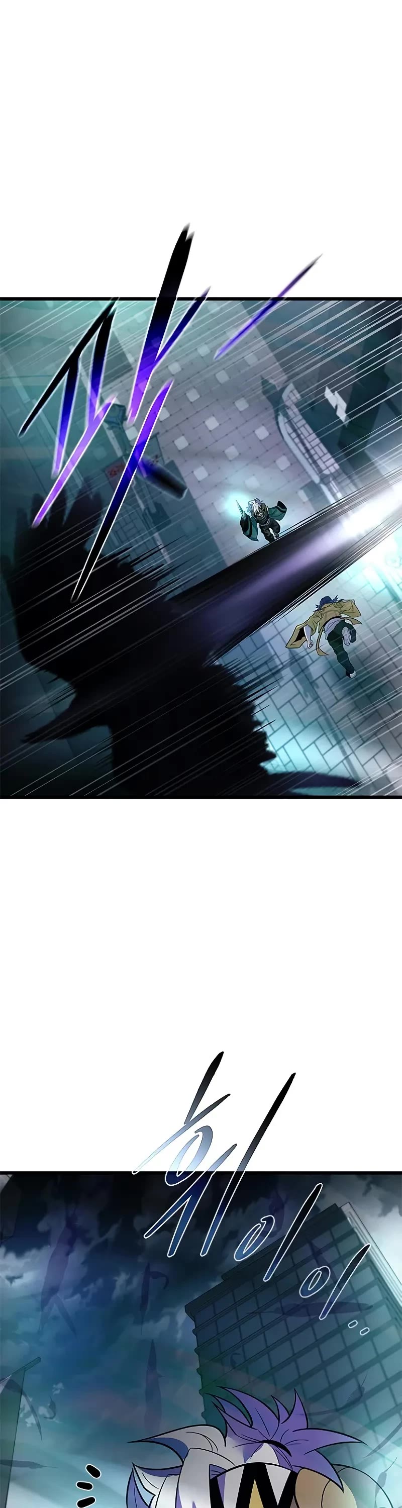 Villain to Kill Chapter 204 page 11 - Chapter 204
