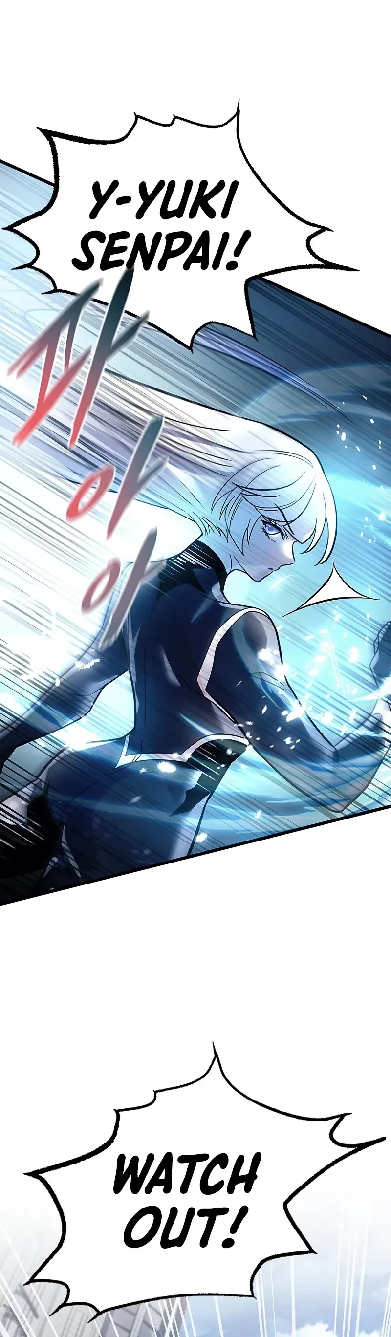 Villain to Kill Chapter 204 page 33 - Chapter 204