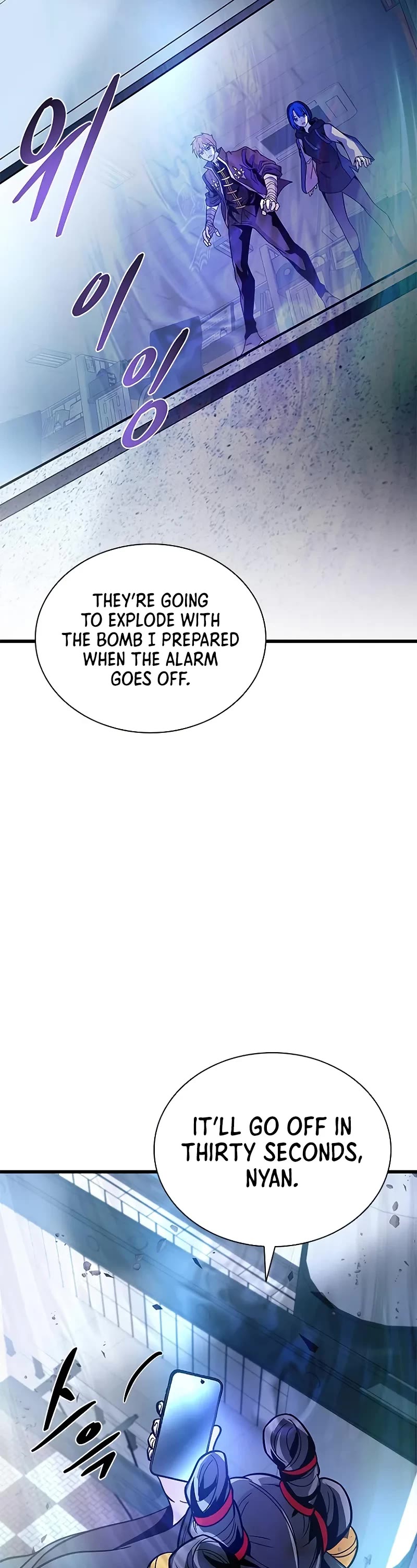 Villain to Kill Chapter 204 page 50 - Chapter 204