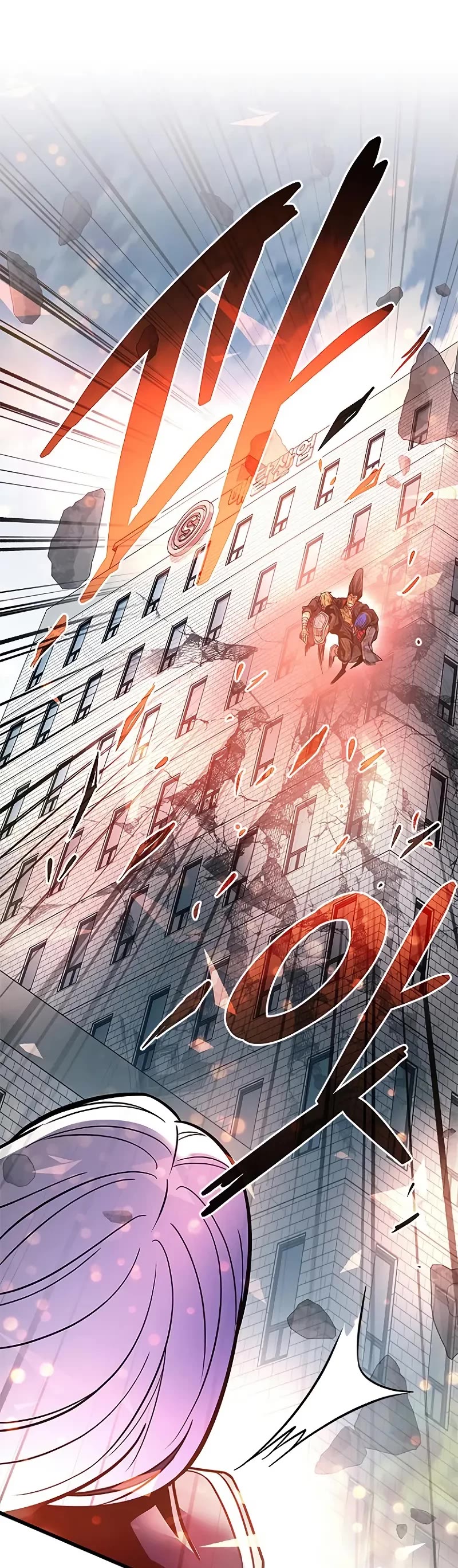 Villain to Kill Chapter 204 page 57 - Chapter 204