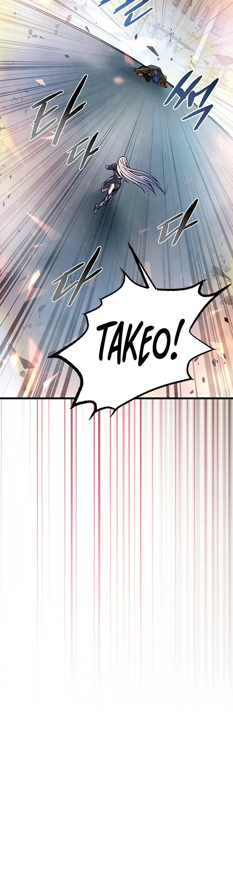 Villain to Kill Chapter 204 page 60 - Chapter 204