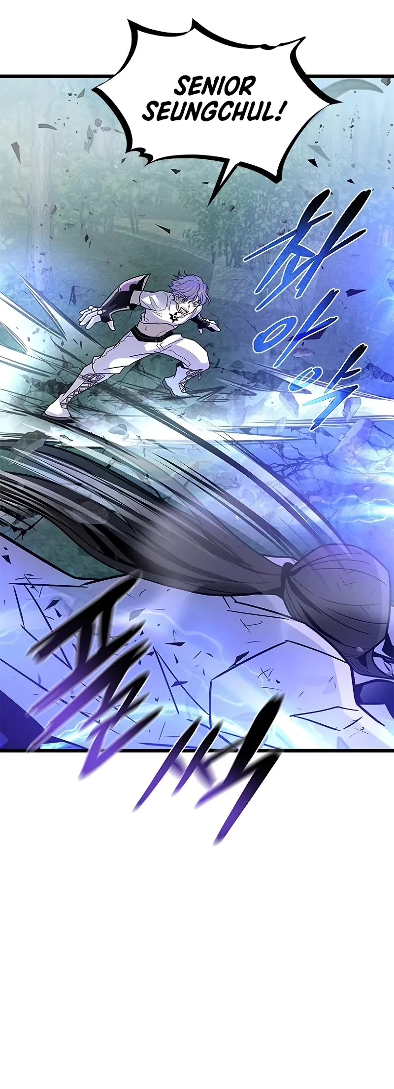Villain to Kill Chapter 205 page 6 - Chapter 205