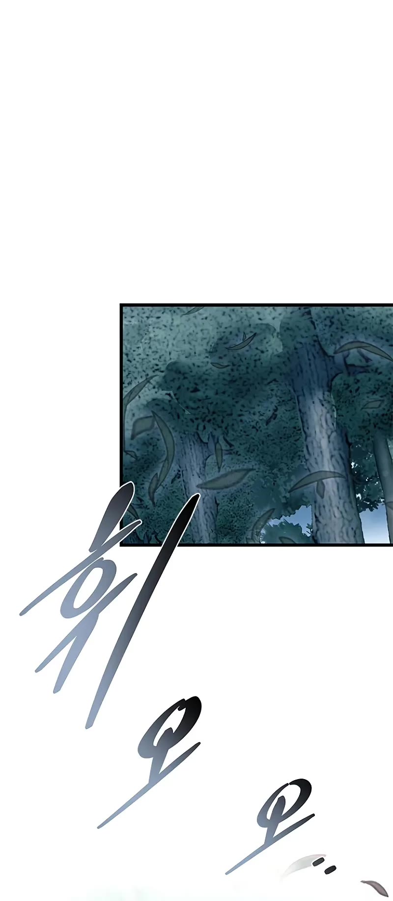 Villain to Kill Chapter 207 page 11 - Chapter 207