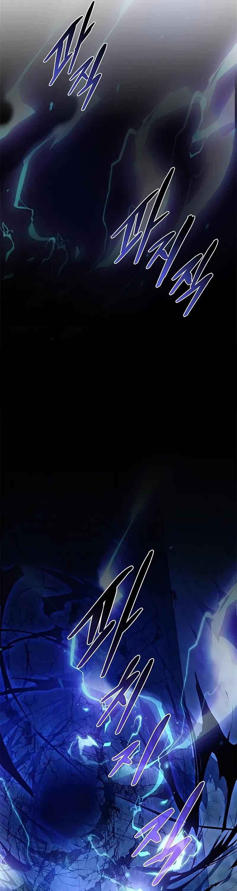 Villain to Kill Chapter 207 page 56 - Chapter 207