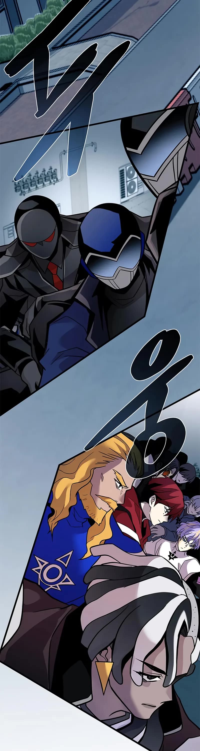 Villain to Kill Chapter 208 page 17 - Chapter 208