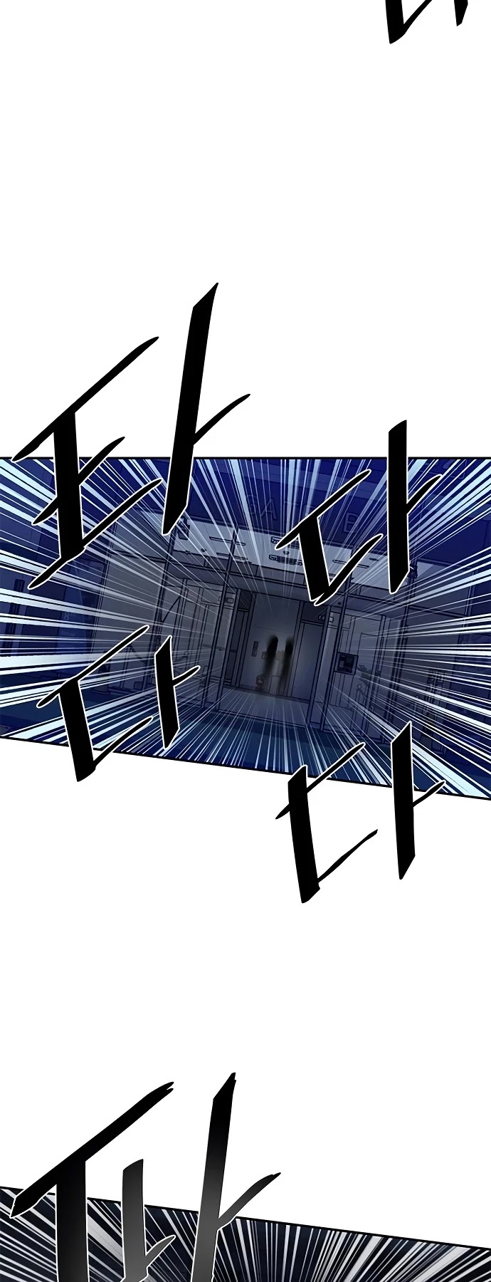 Villain to Kill Chapter 21 page 16 - Chapter 21