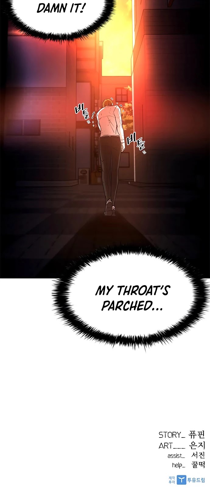 Villain to Kill Chapter 21 page 44 - Chapter 21