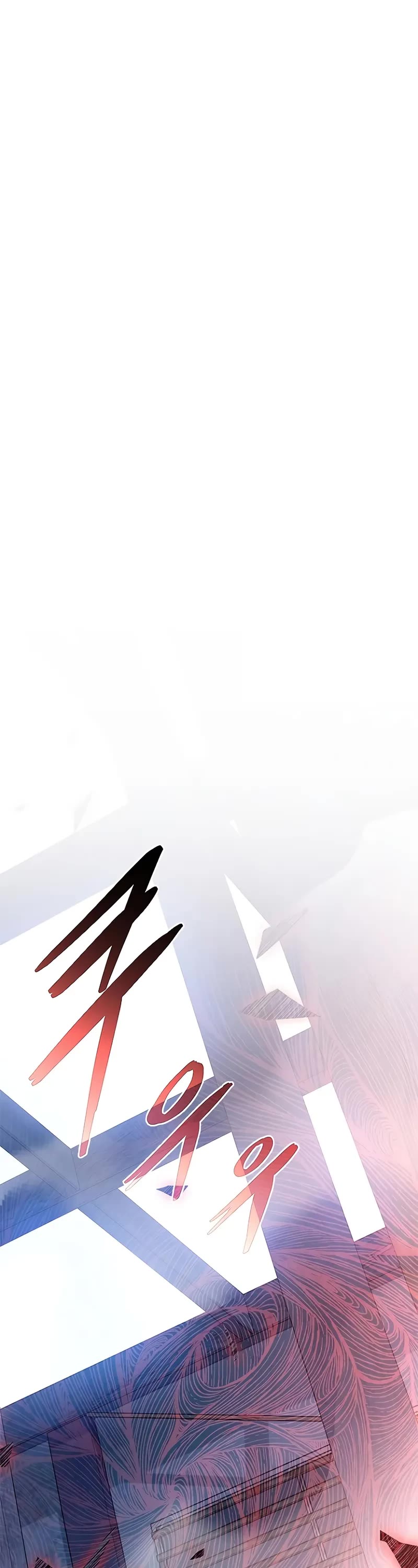 Villain to Kill Chapter 210 page 2 - Chapter 210