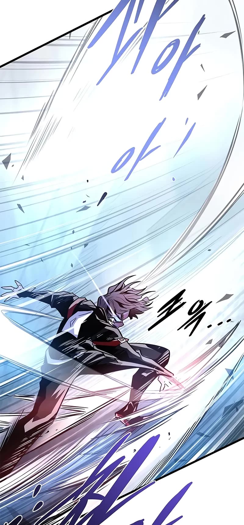 Villain to Kill Chapter 210 page 66 - Chapter 210