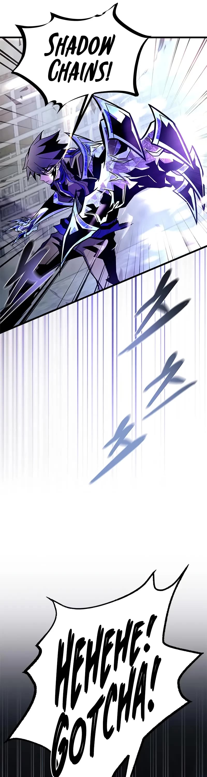 Villain to Kill Chapter 210 page 73 - Chapter 210