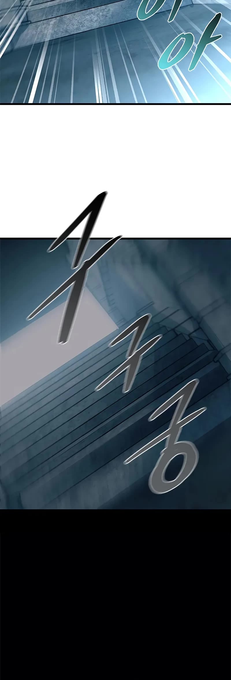 Villain to Kill Chapter 212 page 11 - Chapter 212