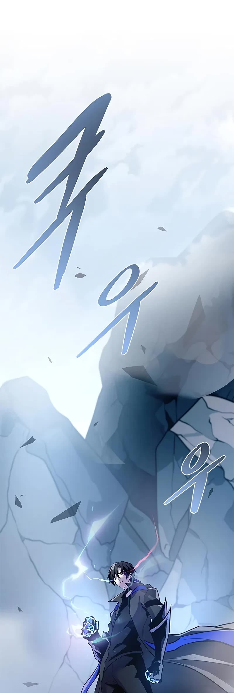 Villain to Kill Chapter 212 page 39 - Chapter 212