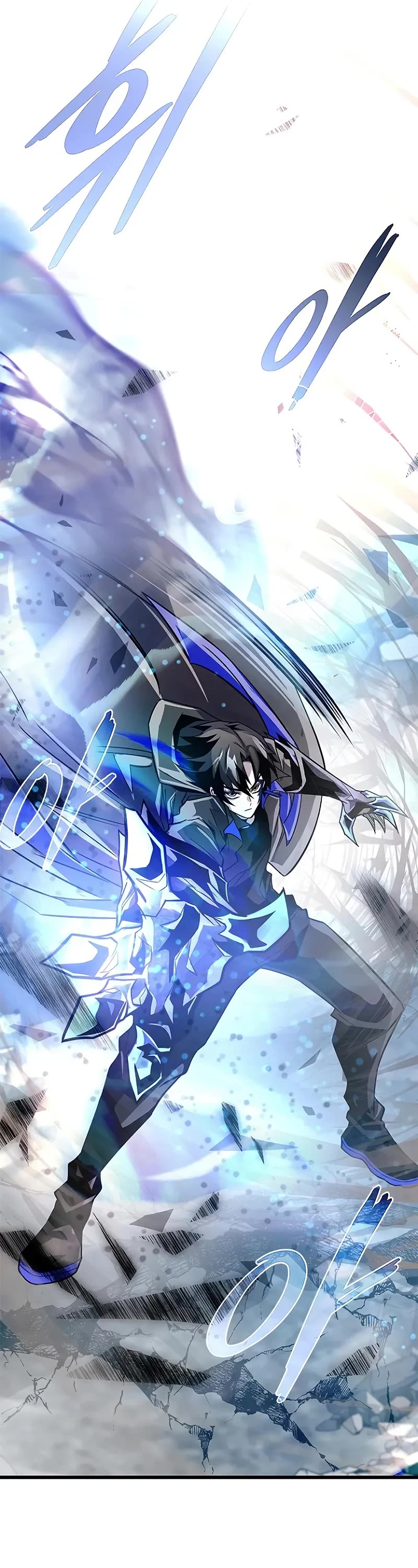 Villain to Kill Chapter 212 page 71 - Chapter 212