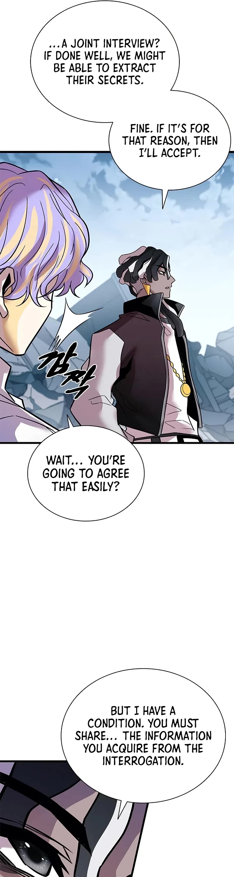Villain to Kill Chapter 213 page 12 - Chapter 213
