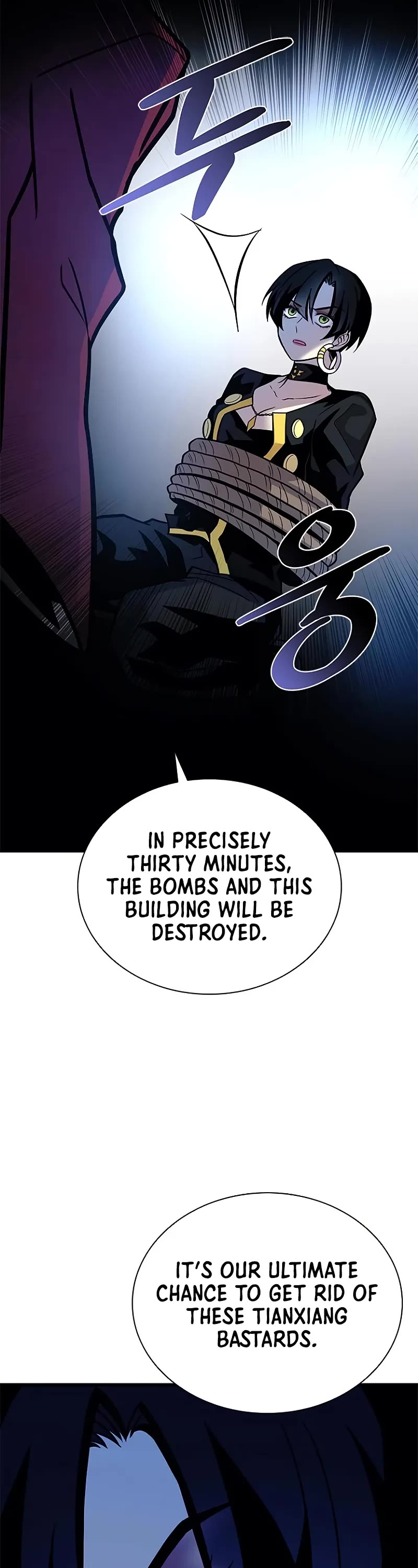 Villain to Kill Chapter 213 page 51 - Chapter 213