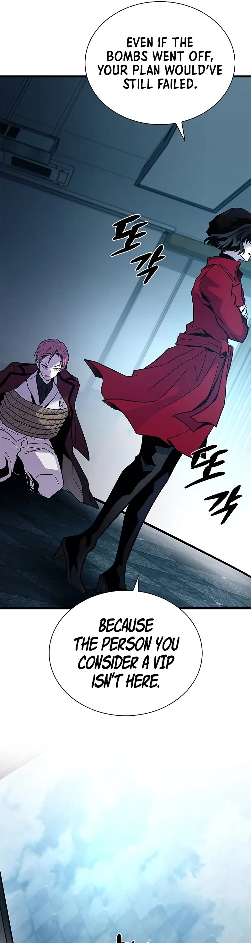 Villain to Kill Chapter 213 page 60 - Chapter 213