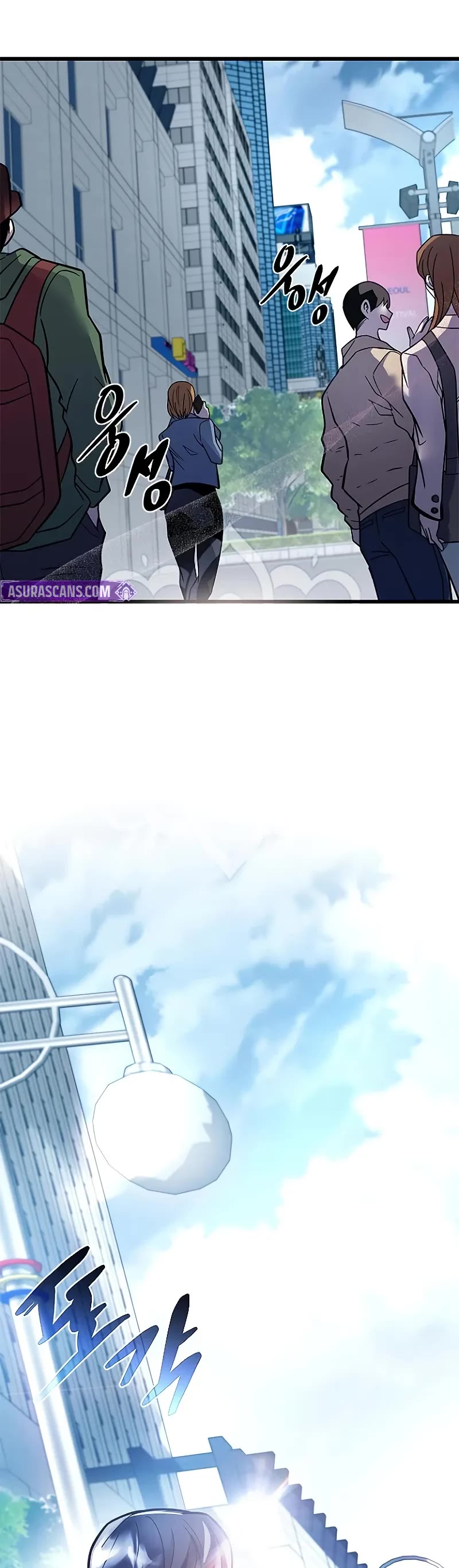 Villain to Kill Chapter 213 page 63 - Chapter 213