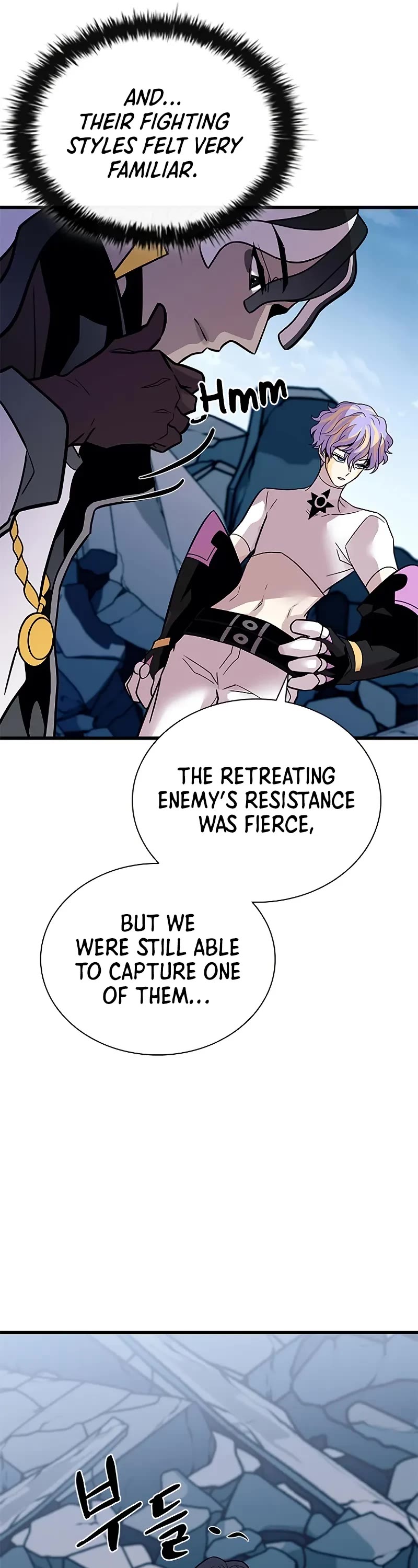 Villain to Kill Chapter 213 page 7 - Chapter 213