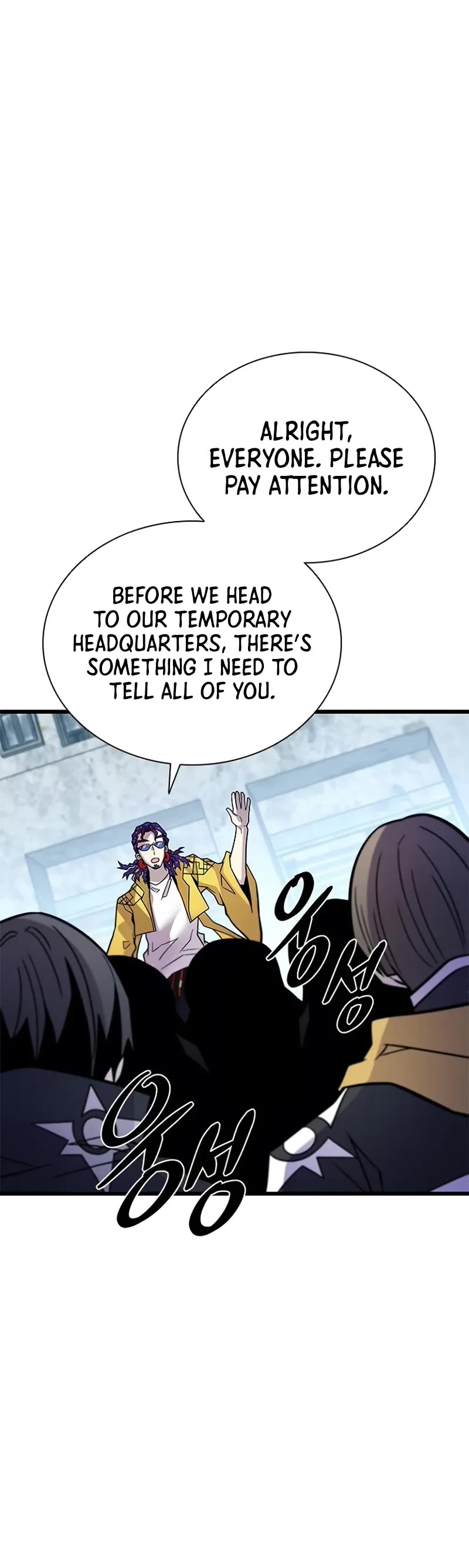 Villain to Kill Chapter 214 page 26 - Chapter 214