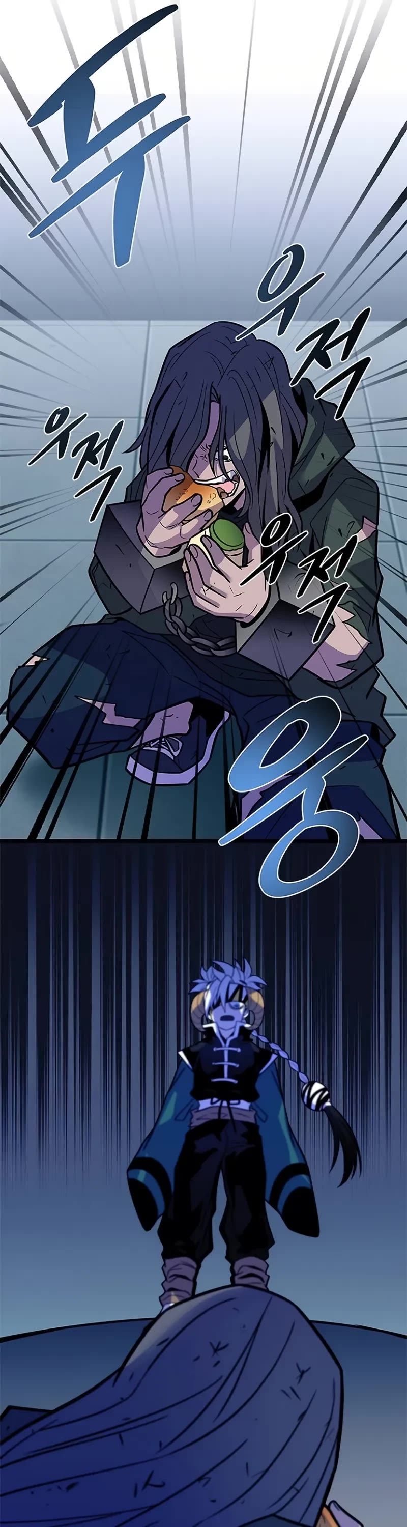 Villain to Kill Chapter 214 page 7 - Chapter 214