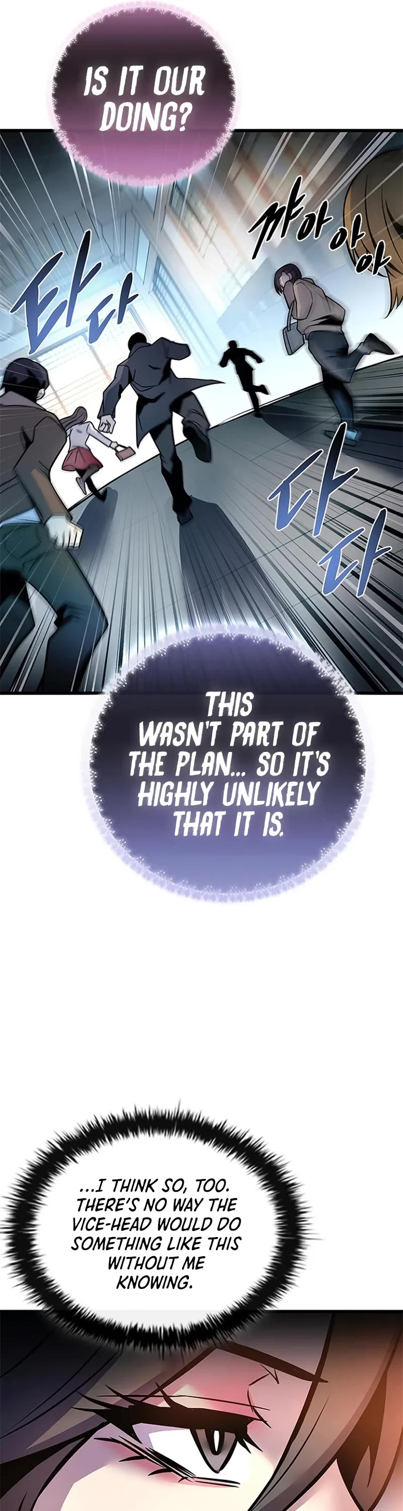 Villain to Kill Chapter 216 page 47 - Chapter 216