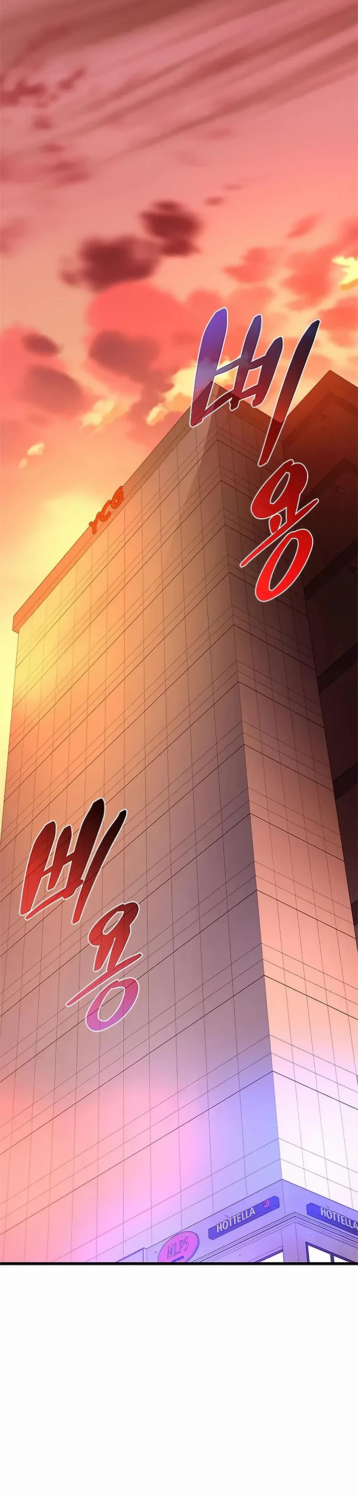 Villain to Kill Chapter 217 page 11 - Chapter 217