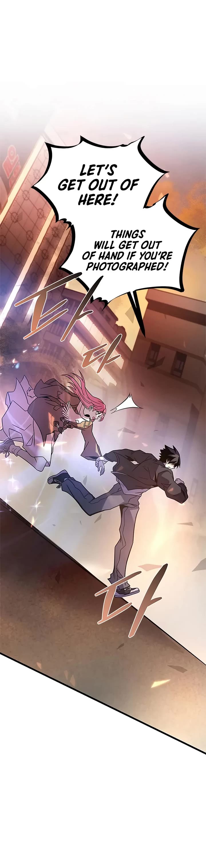 Villain to Kill Chapter 218 page 12 - Chapter 218