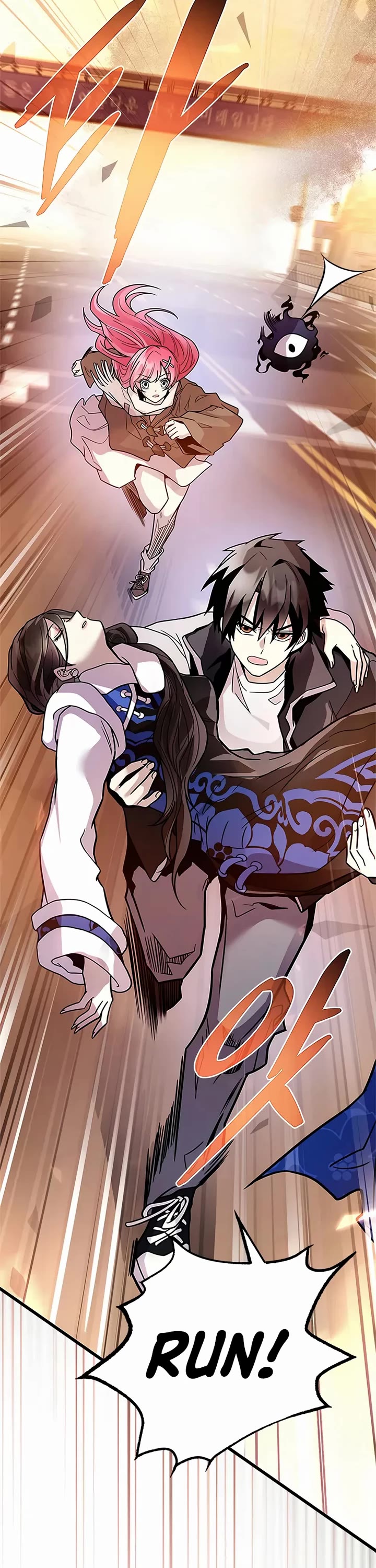 Villain to Kill Chapter 218 page 16 - Chapter 218