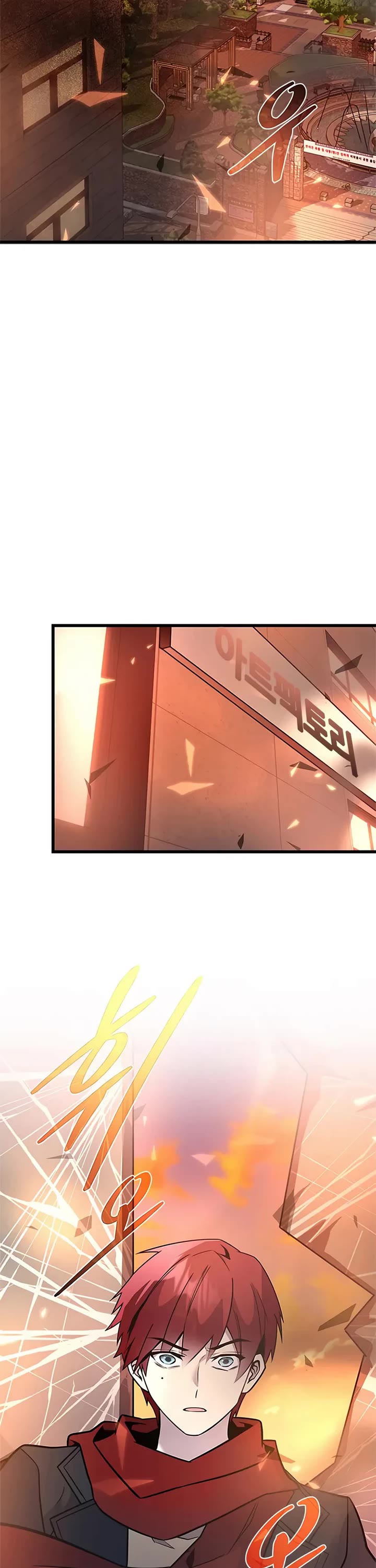 Villain to Kill Chapter 218 page 2 - Chapter 218