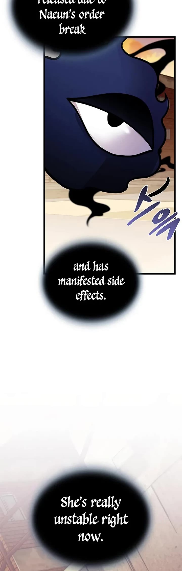 Villain to Kill Chapter 219 page 17 - Chapter 219